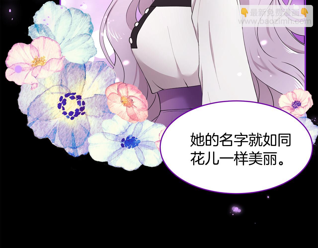 第34话 两人的初遇(1/3)-第35话