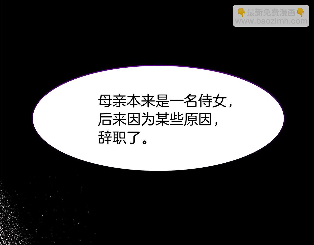 第34话 两人的初遇(1/3)-第35话