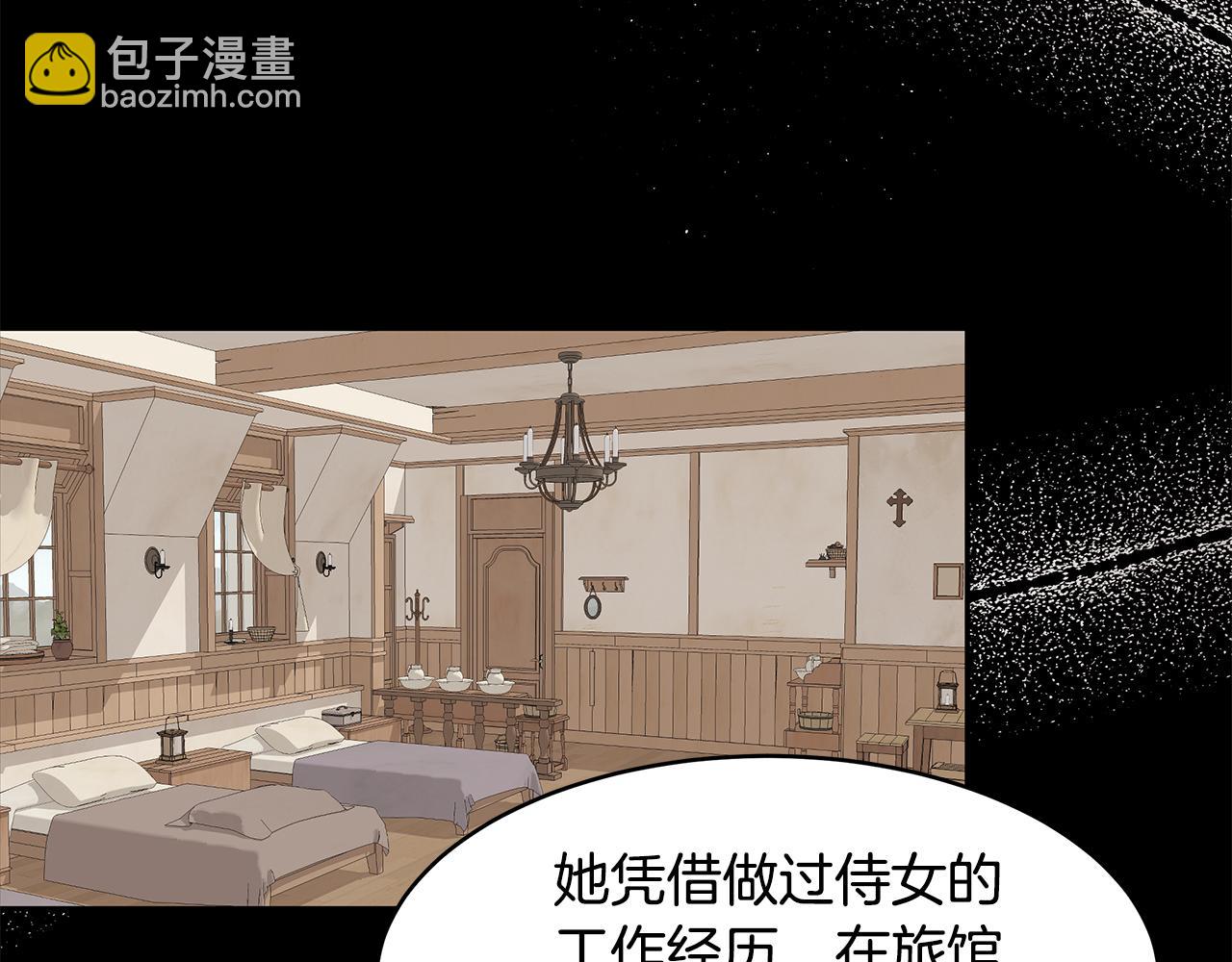 第34话 两人的初遇(1/3)-第35话