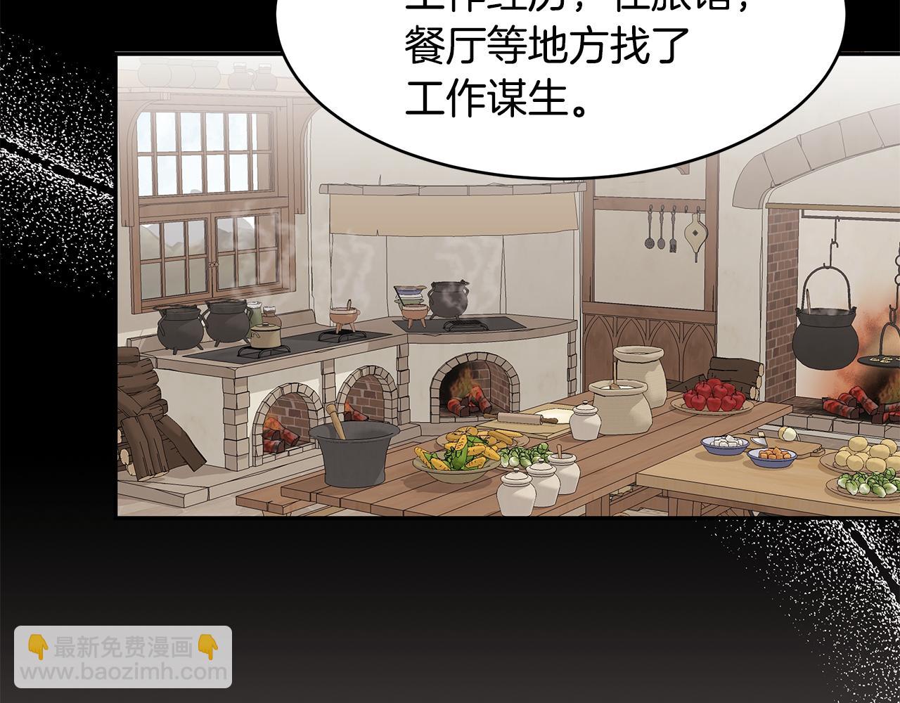 第34话 两人的初遇(1/3)-第35话