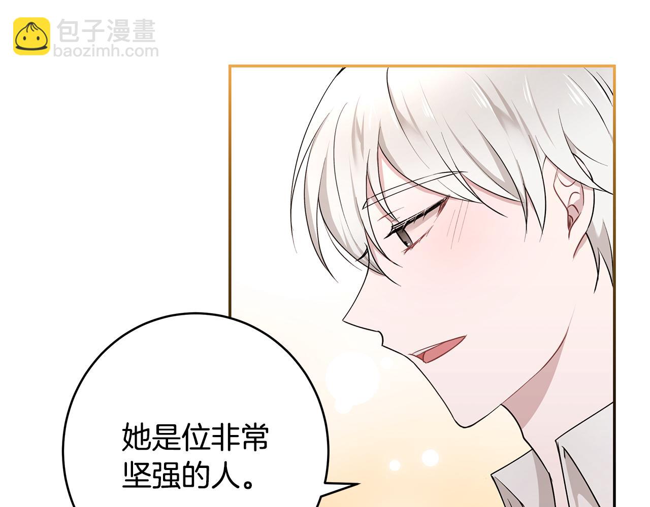 第34话 两人的初遇(1/3)-第35话