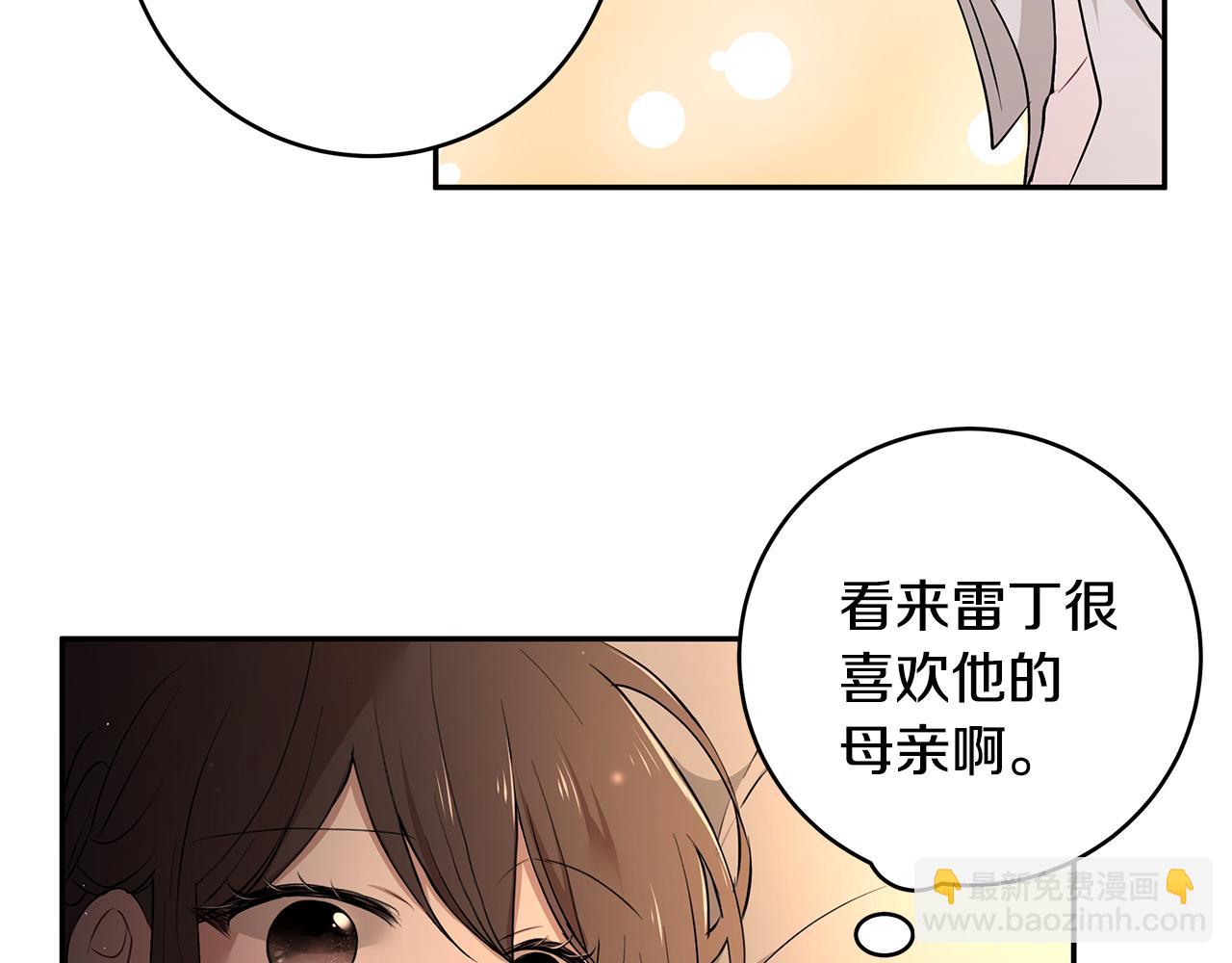 第34话 两人的初遇(1/3)-第35话