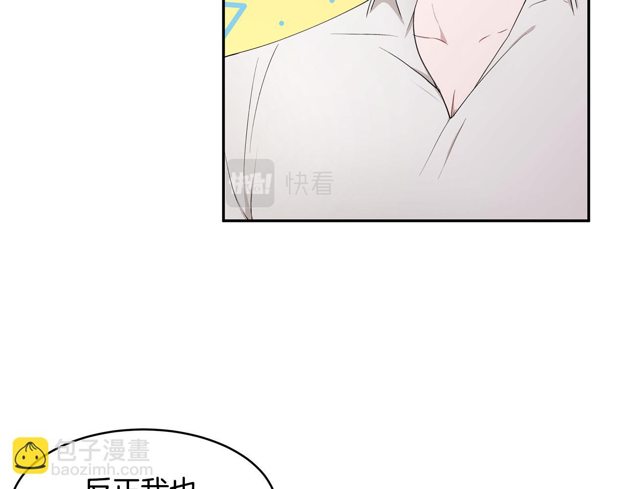 第34话 两人的初遇(1/3)-第35话