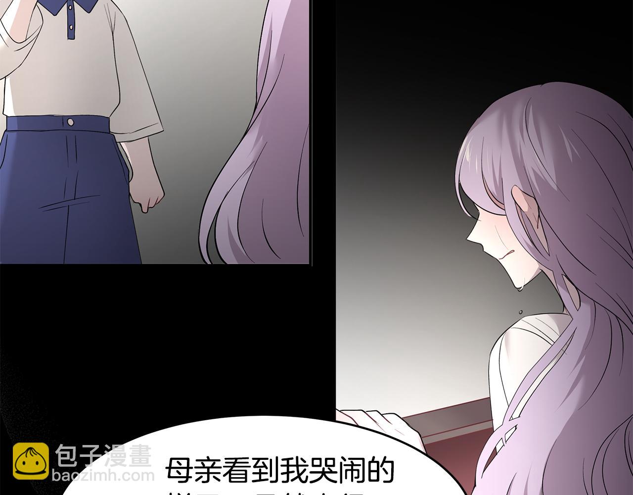 第34话 两人的初遇(1/3)-第35话