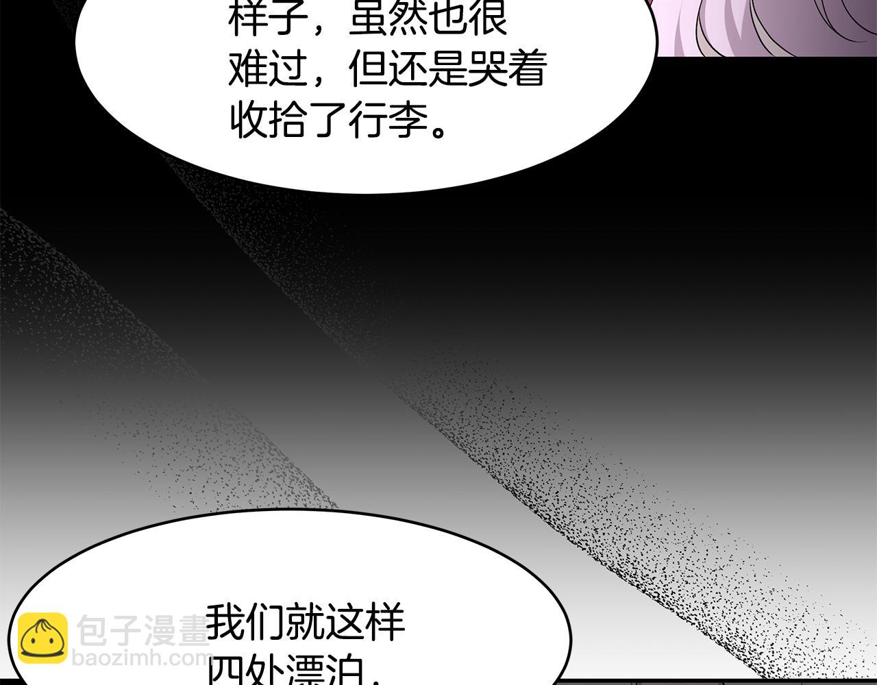 第34话 两人的初遇(1/3)-第35话