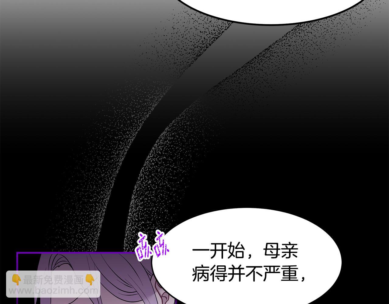 第34话 两人的初遇(1/3)-第35话