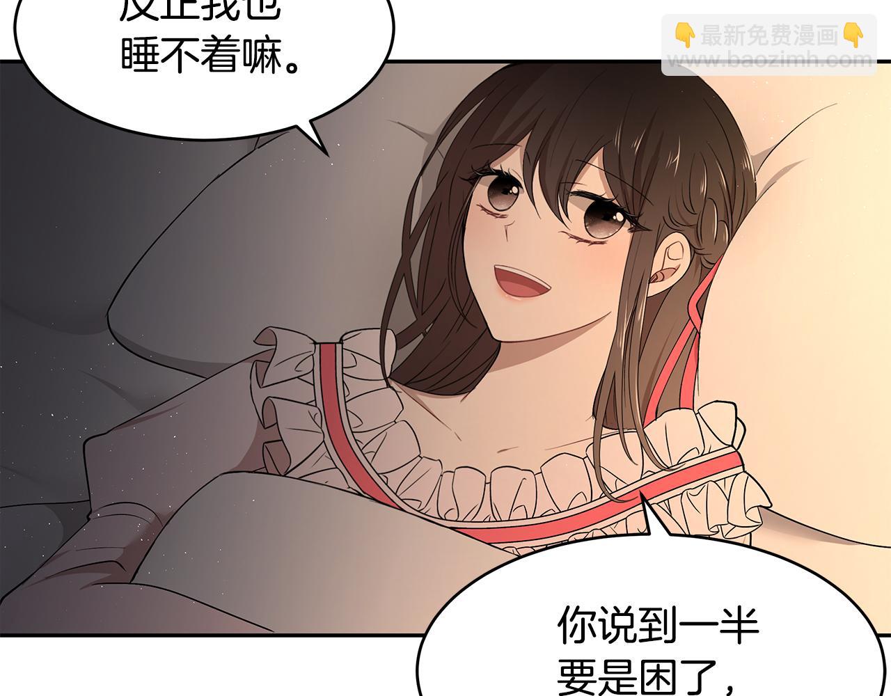 第34话 两人的初遇(1/3)-第35话