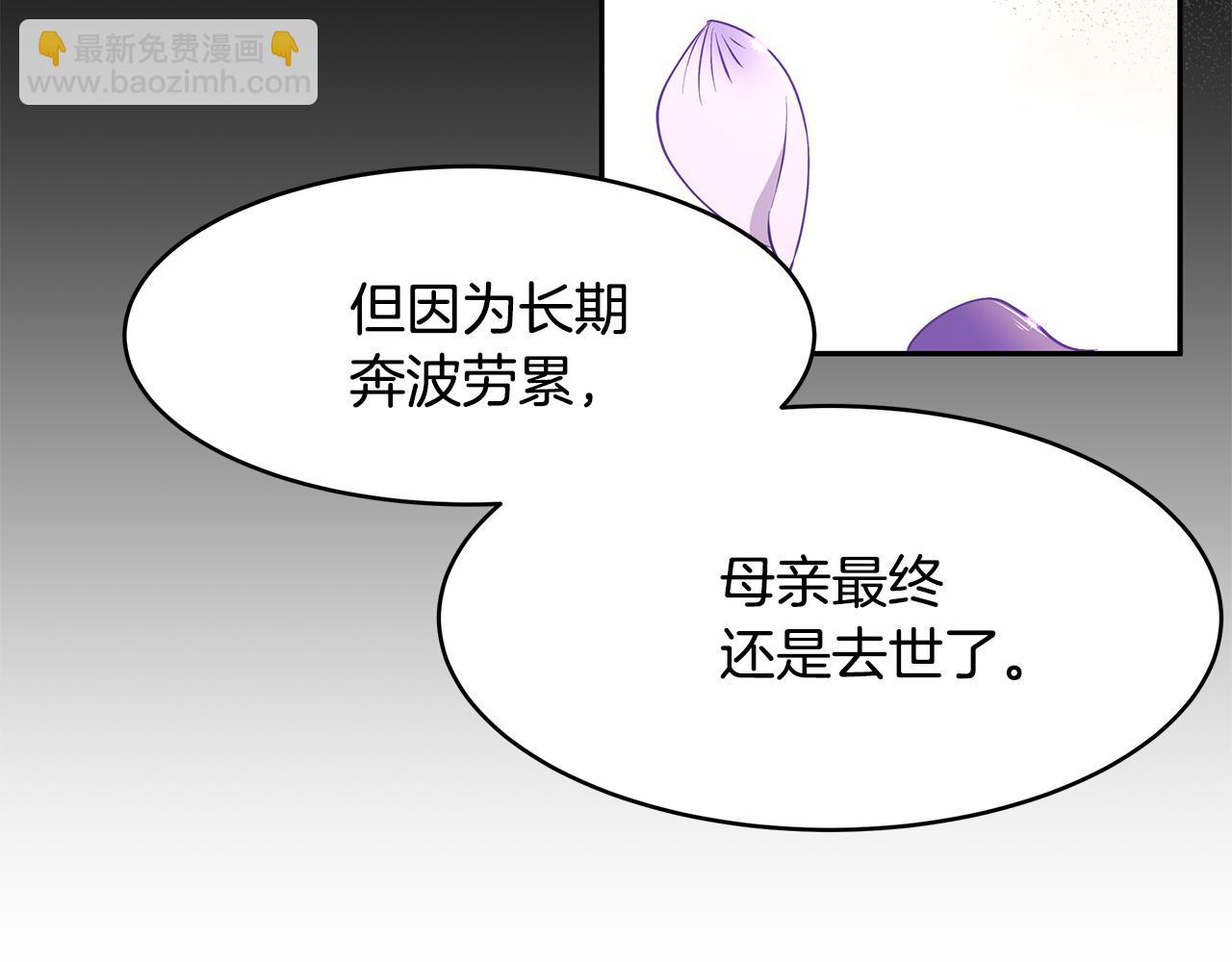 第34话 两人的初遇(1/3)-第35话