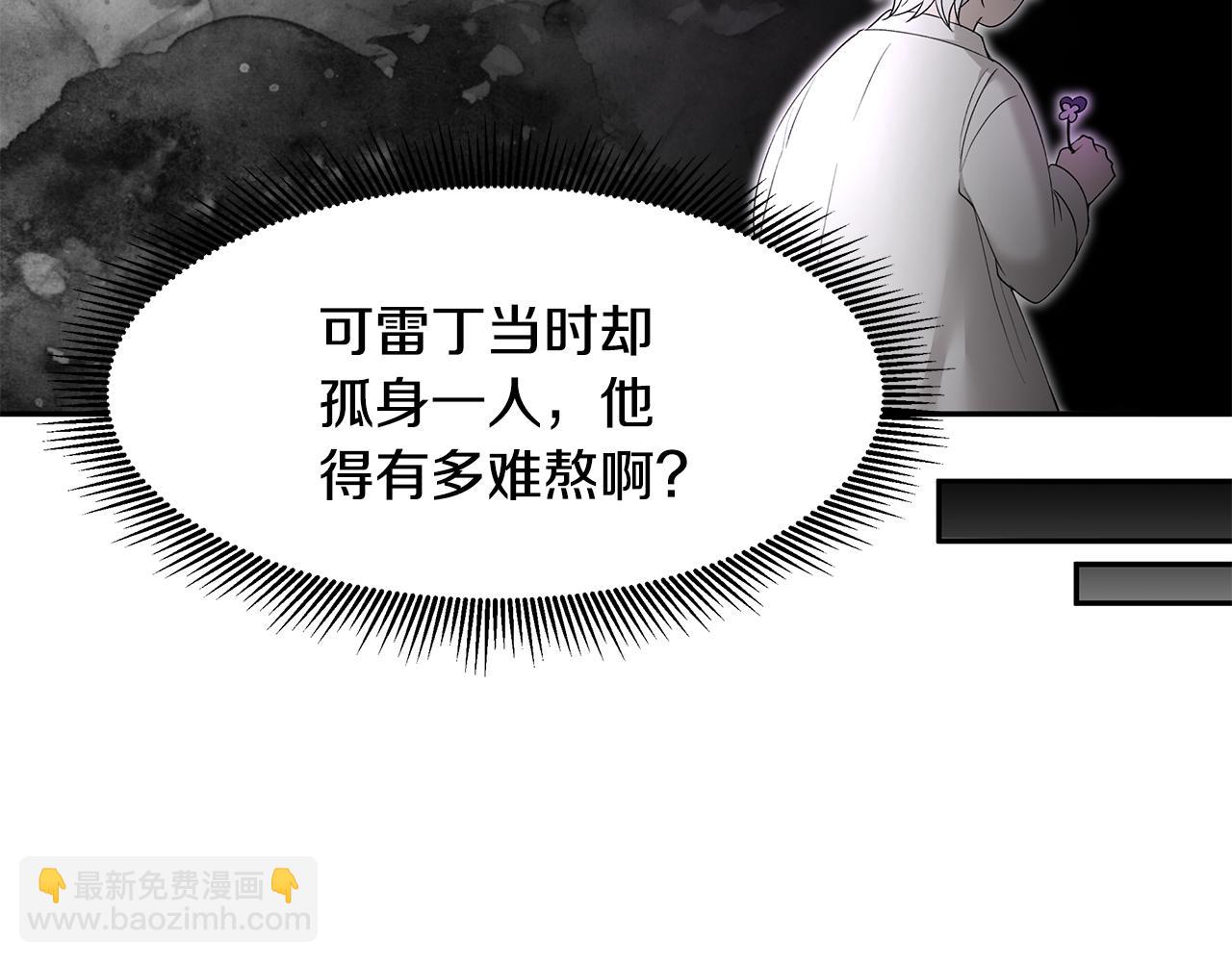 第34话 两人的初遇(1/3)-第35话