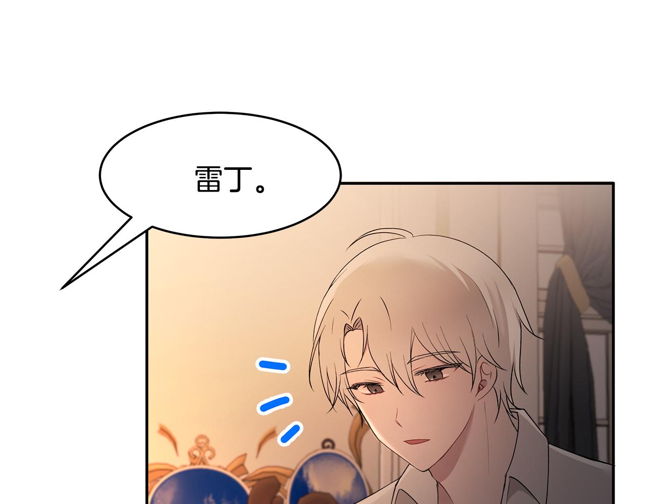 第34话 两人的初遇(1/3)-第35话