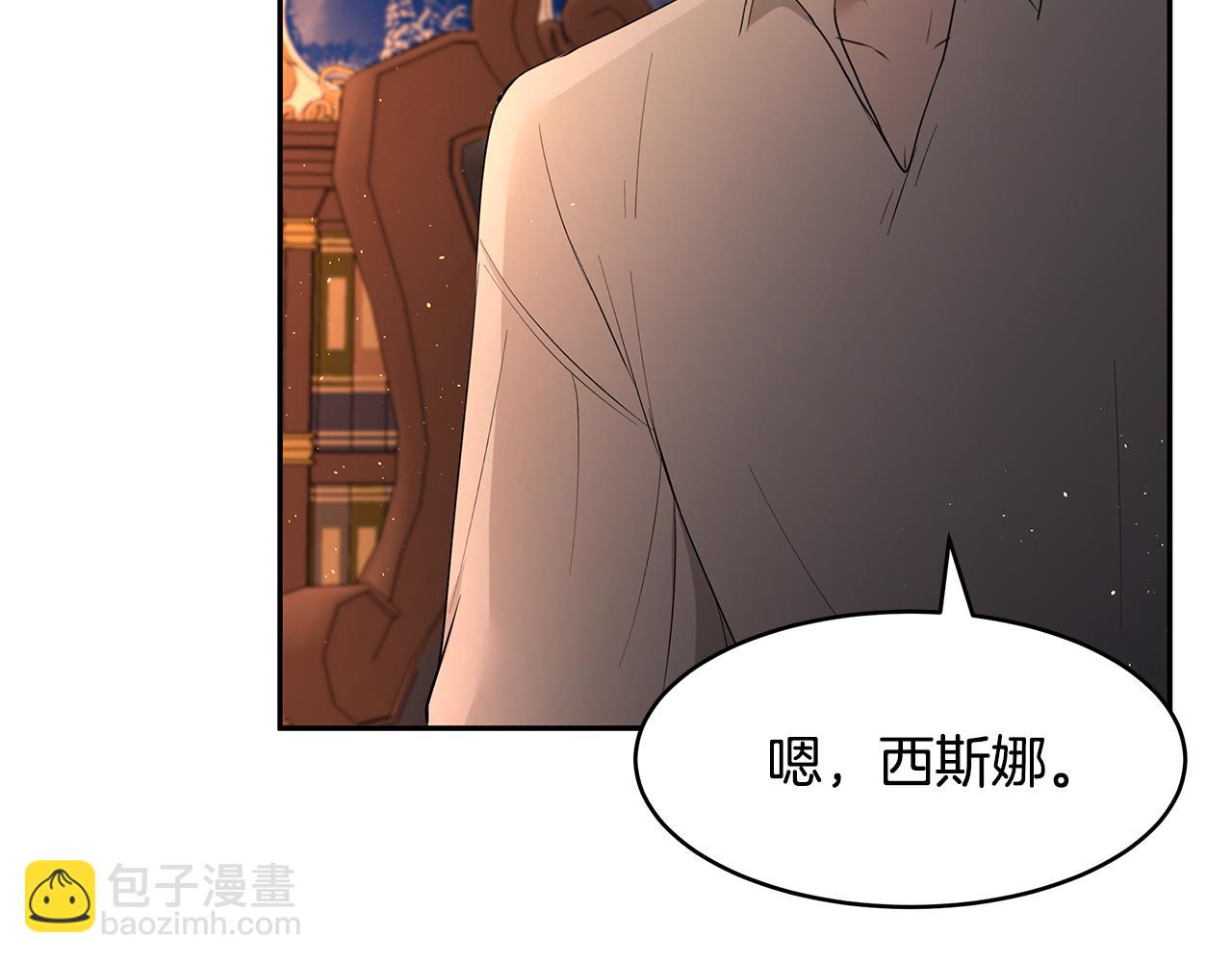 第34话 两人的初遇(1/3)-第35话