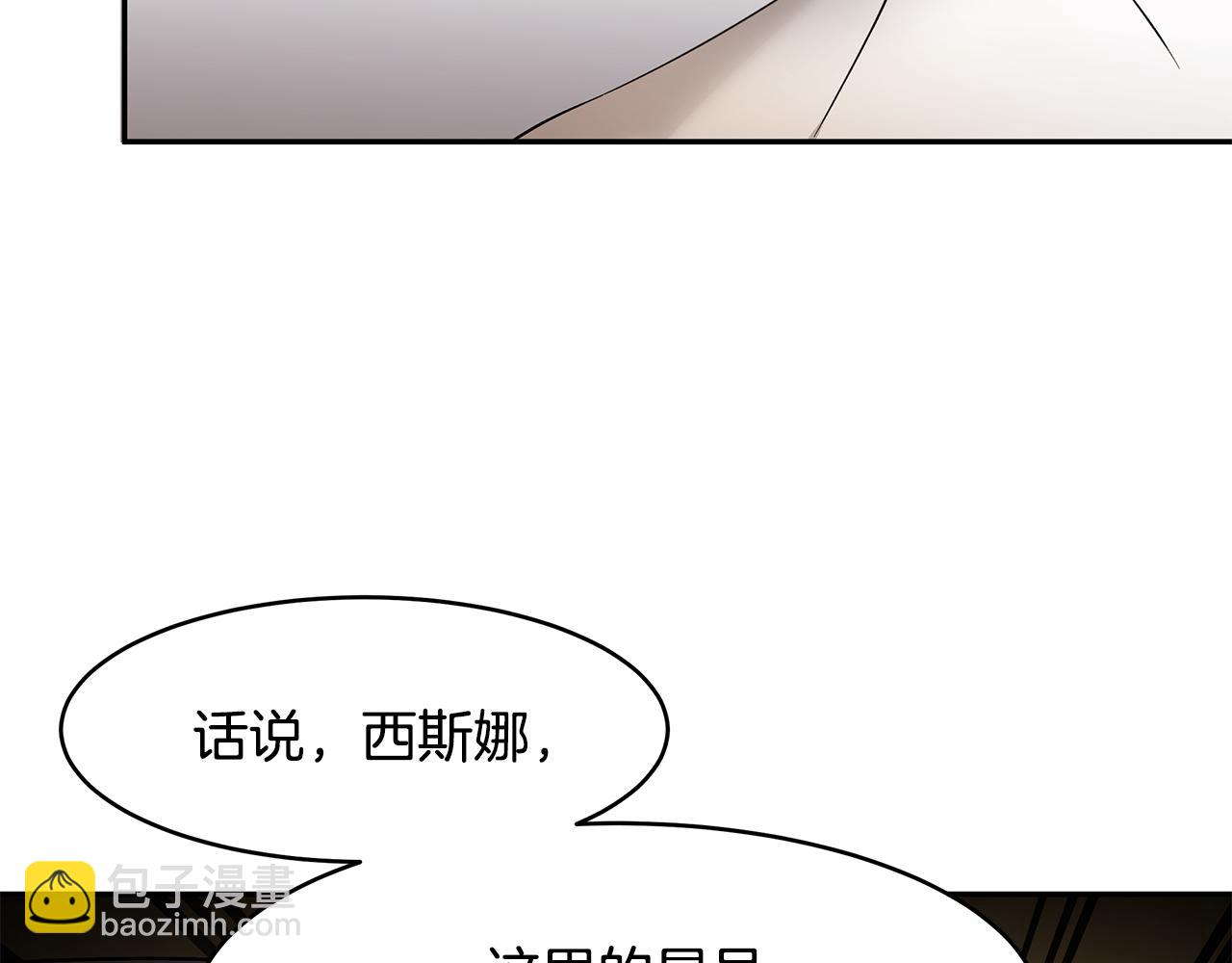 第36话 特制面包(1/3)-第37话