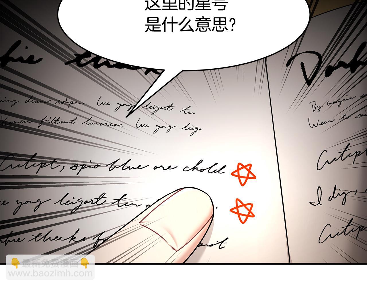 第36话 特制面包(1/3)-第37话