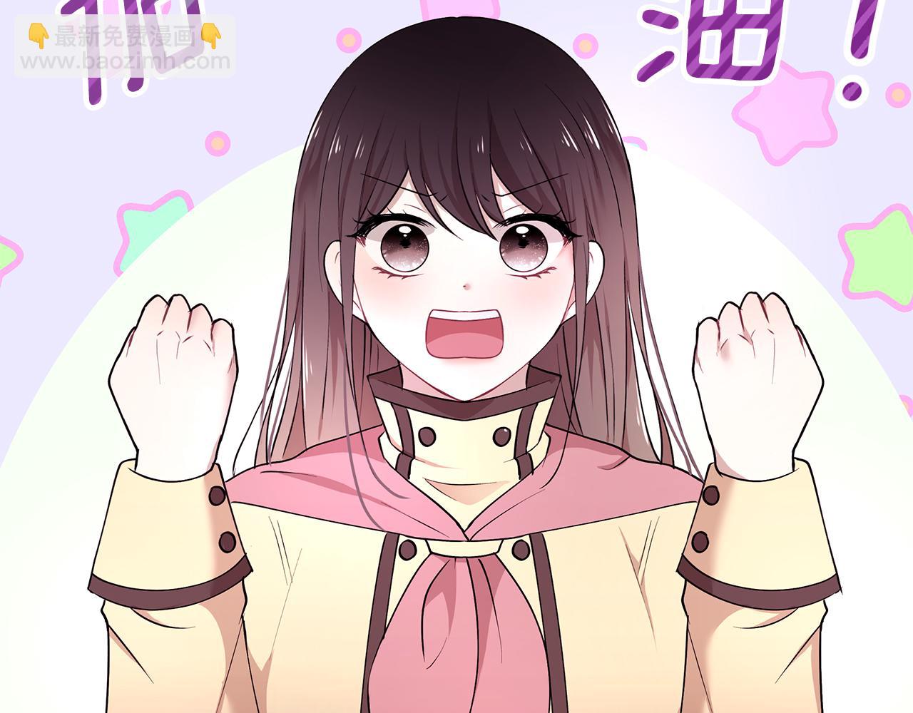 第36话 特制面包(1/3)-第37话