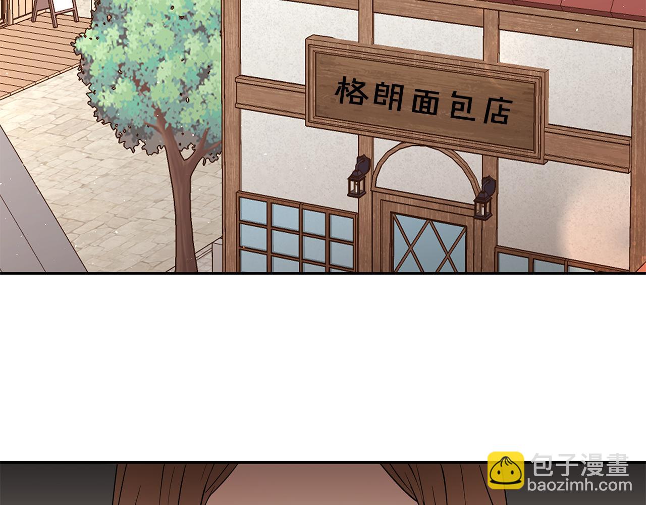 第36话 特制面包(1/3)-第37话