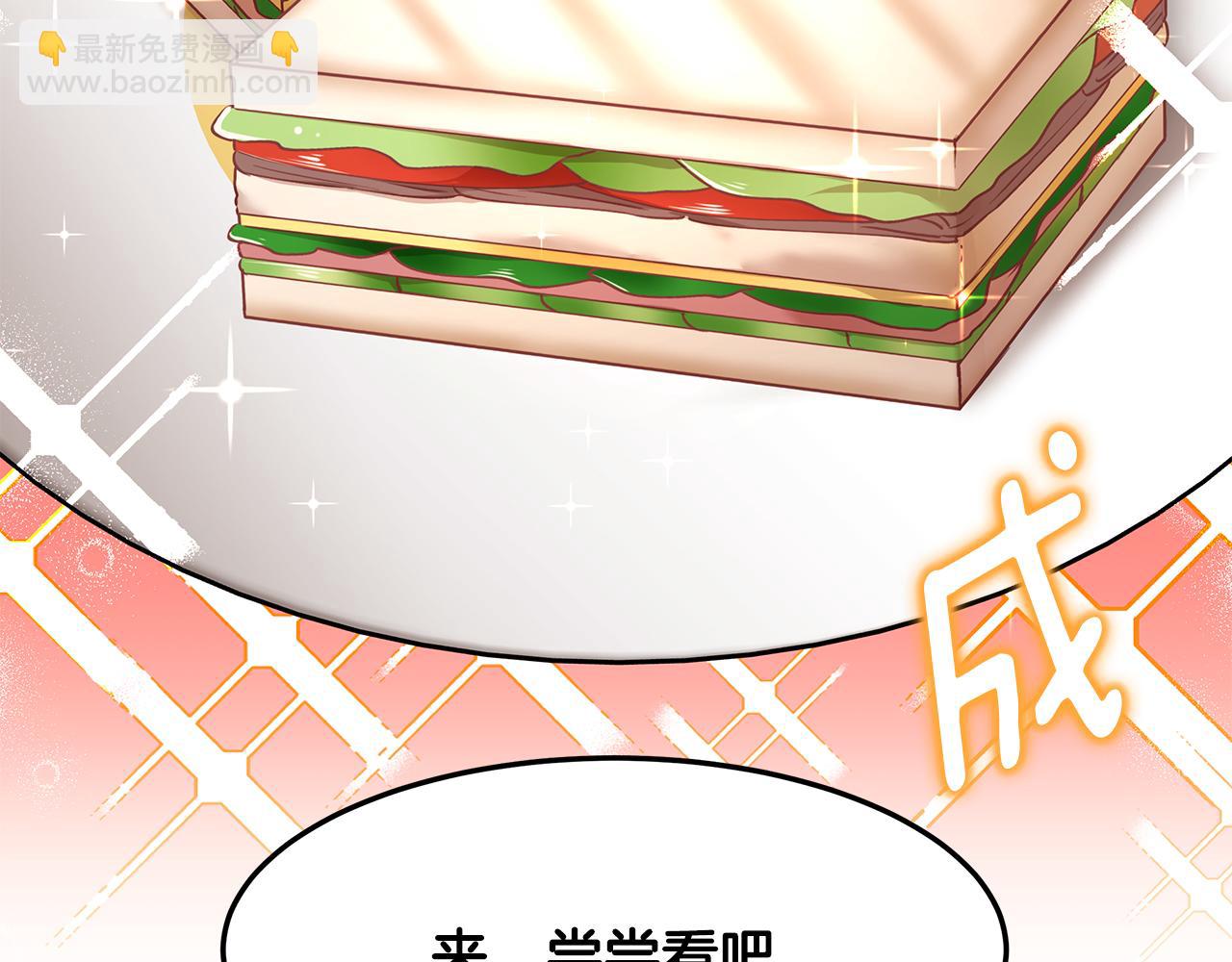 第36话 特制面包(1/3)-第37话