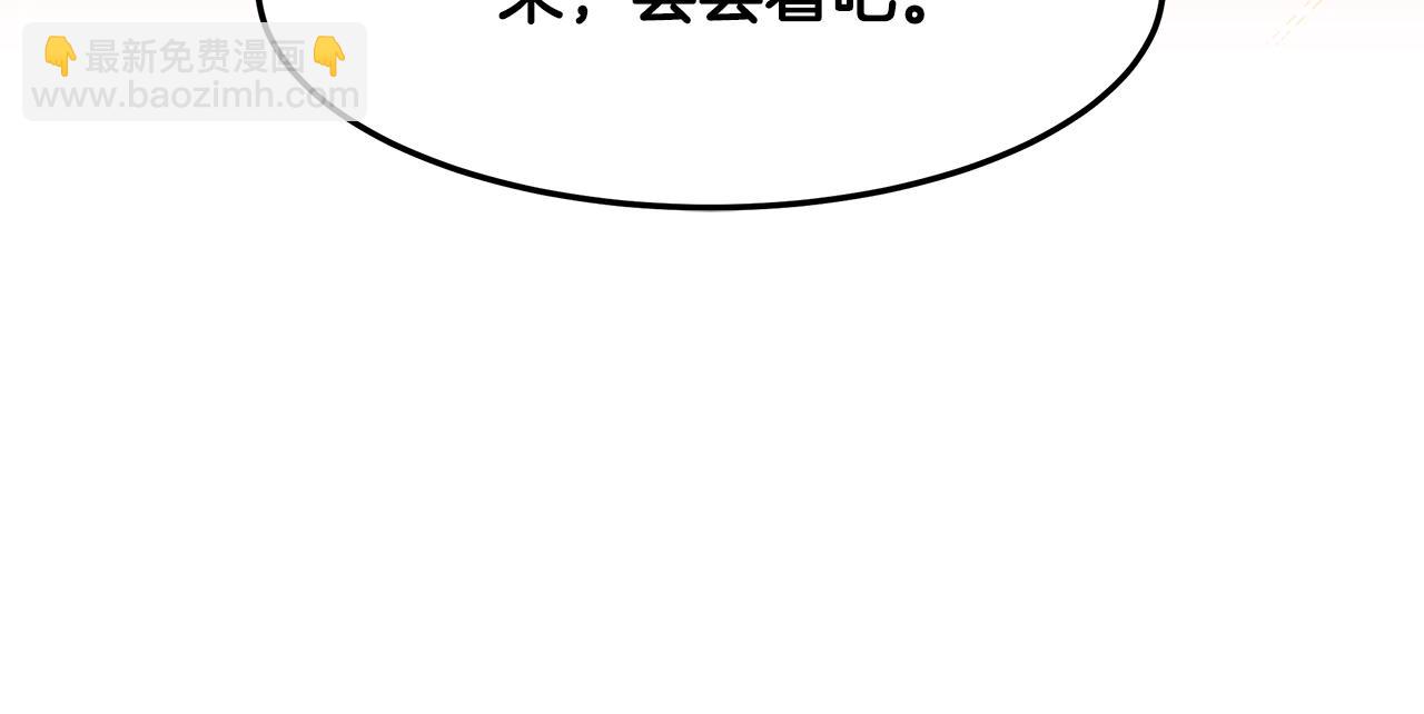 第36话 特制面包(1/3)-第37话