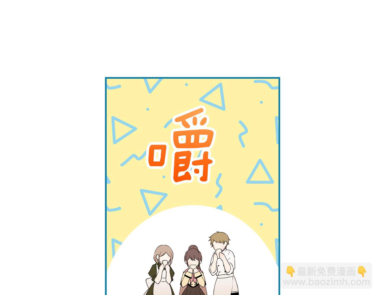 第36话 特制面包(1/3)-第37话