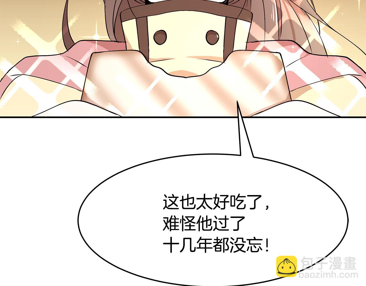 第36话 特制面包(1/3)-第37话