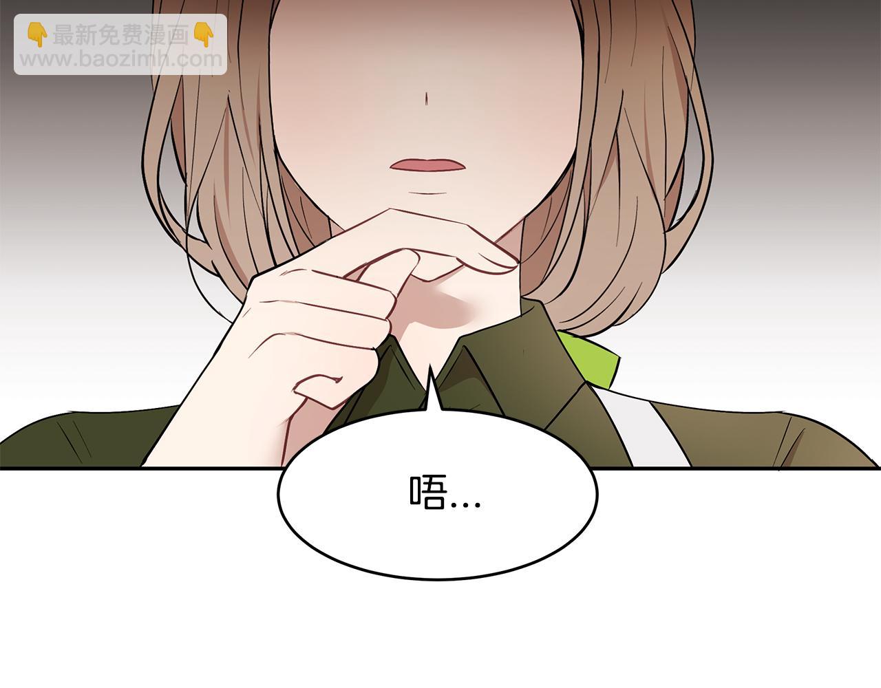 第36话 特制面包(1/3)-第37话