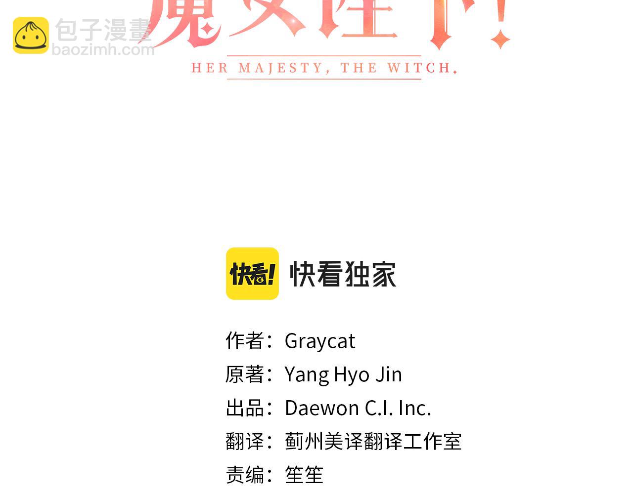 第36话 特制面包(1/3)-第37话