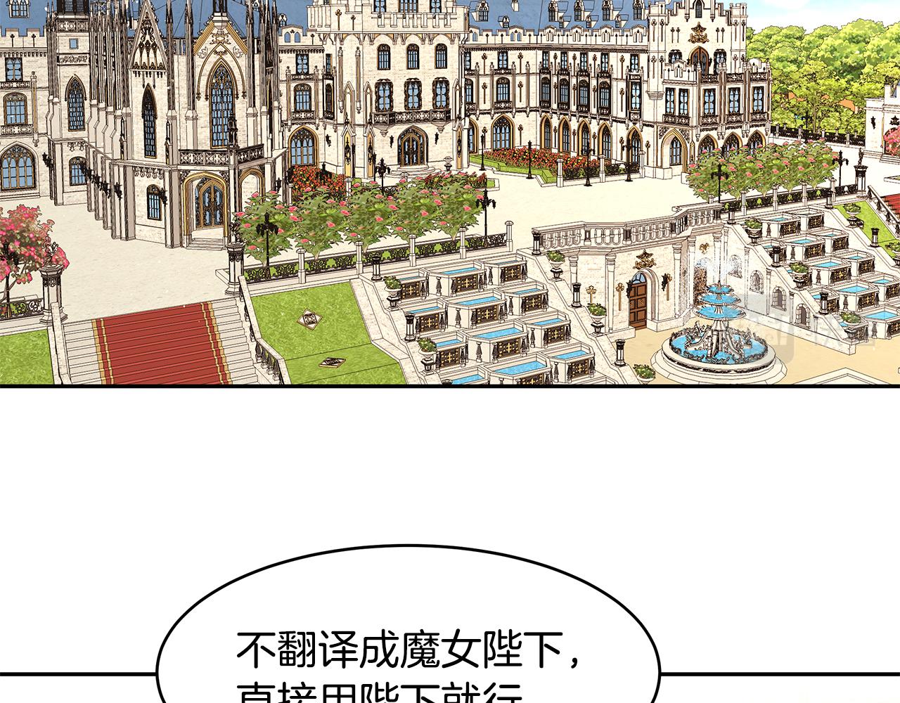 第36话 特制面包(1/3)-第37话