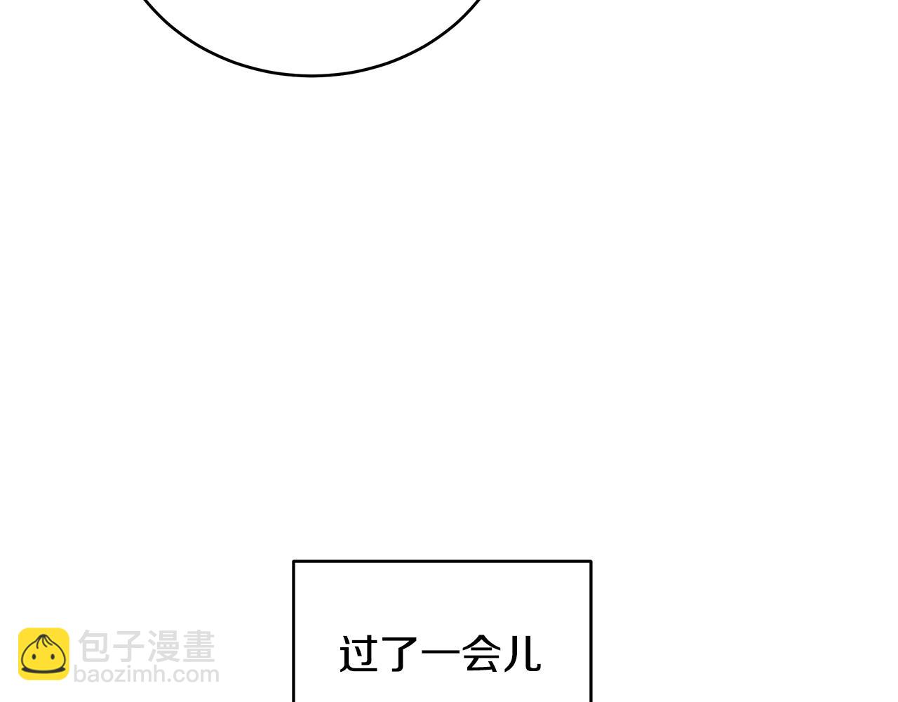 第36话 特制面包(1/3)-第37话