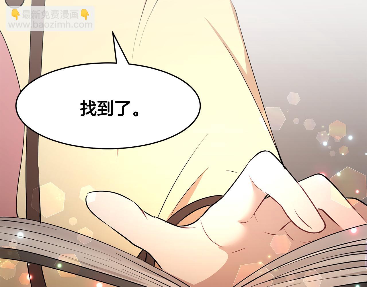 第36话 特制面包(1/3)-第37话