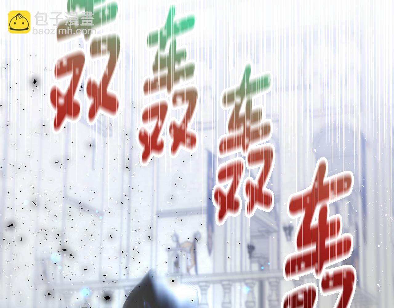 第38话 交易(1/3)-第39话