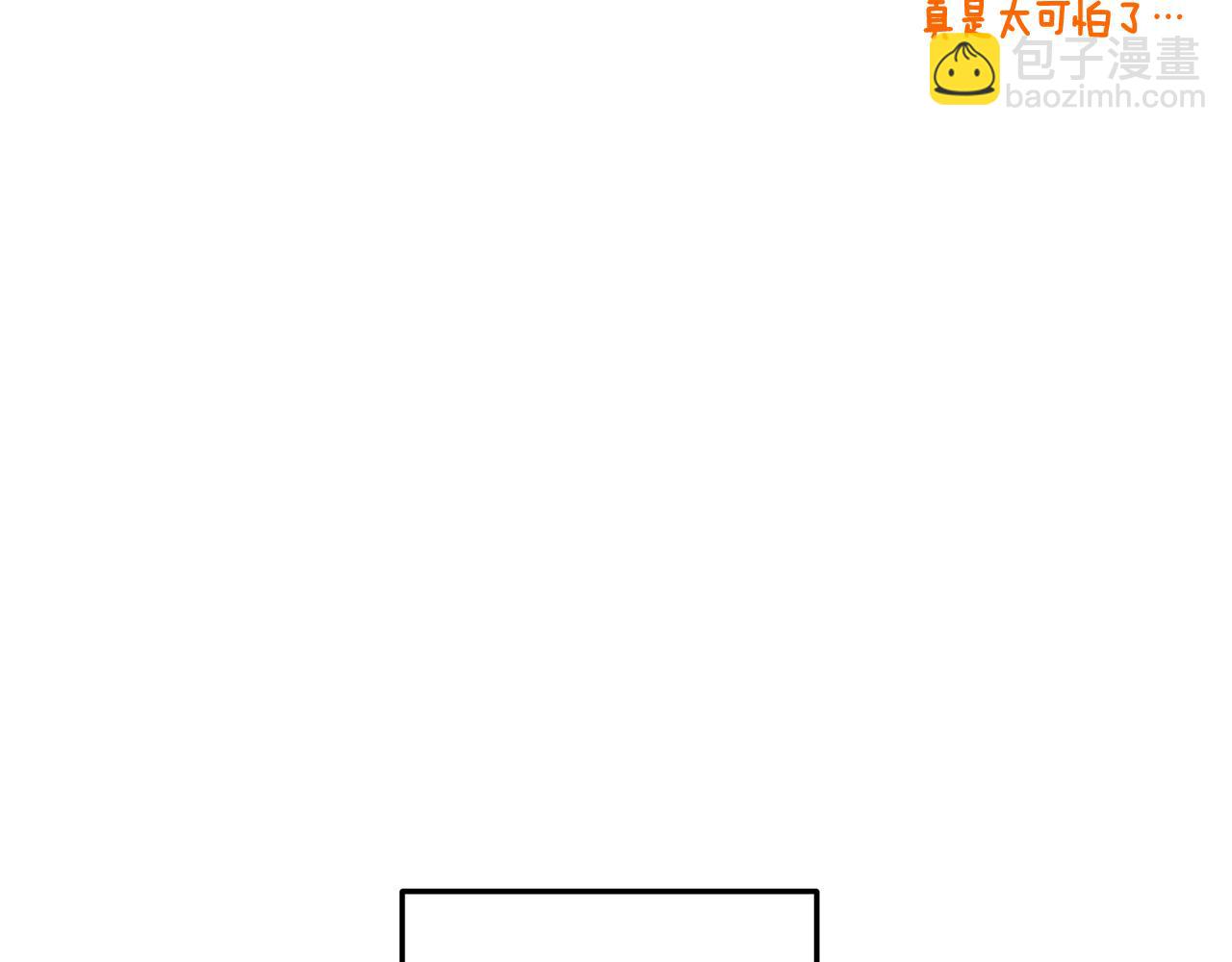 第38话 交易(1/3)-第39话