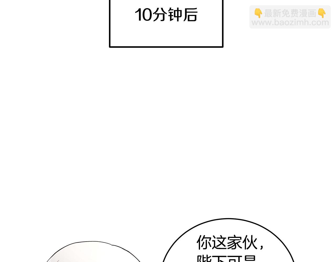 第38话 交易(1/3)-第39话