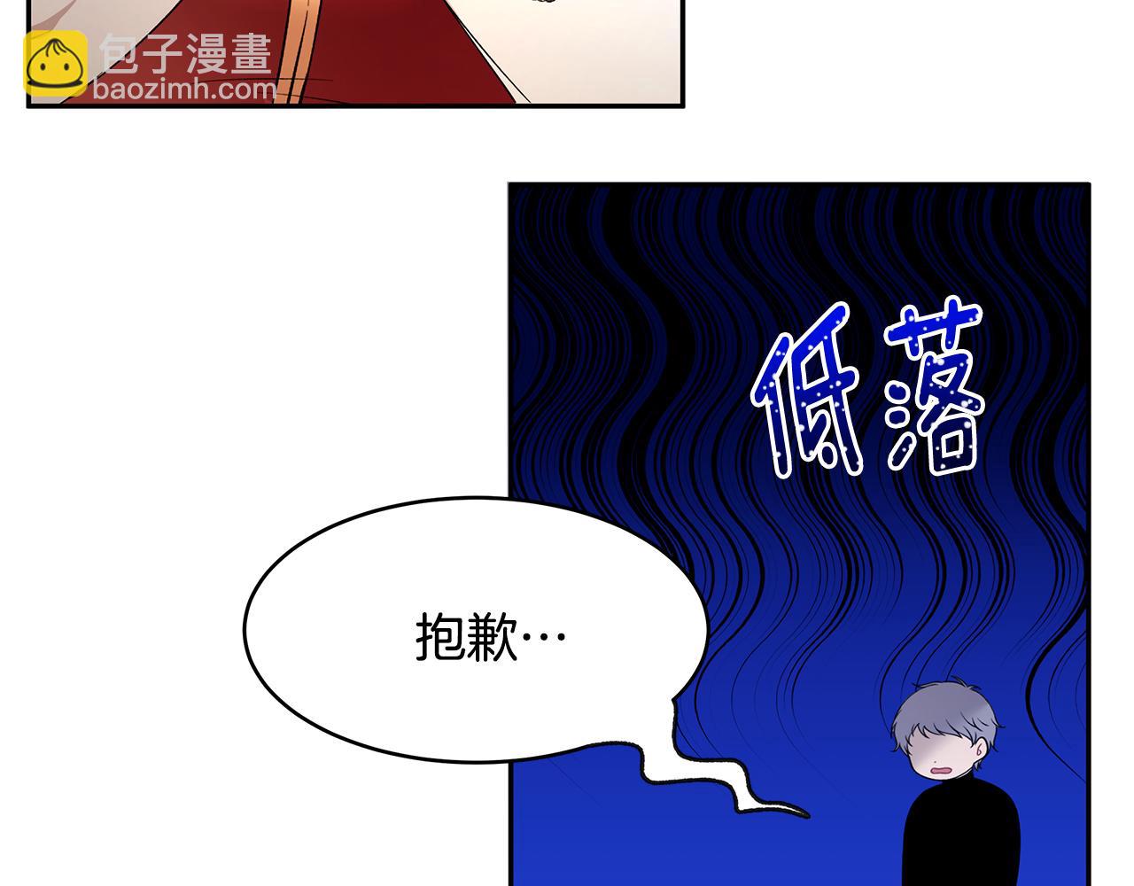 第38话 交易(1/3)-第39话