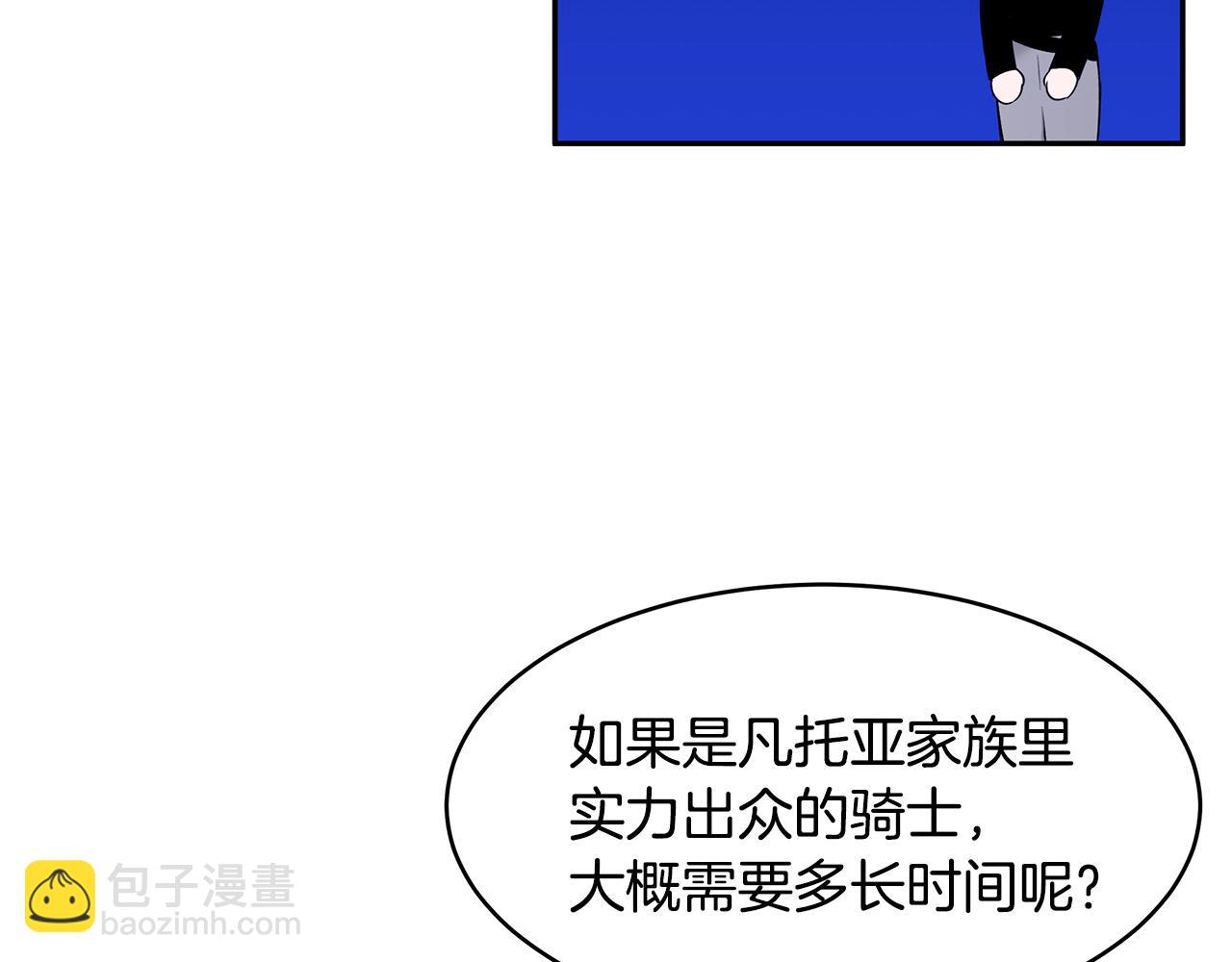 第38话 交易(1/3)-第39话