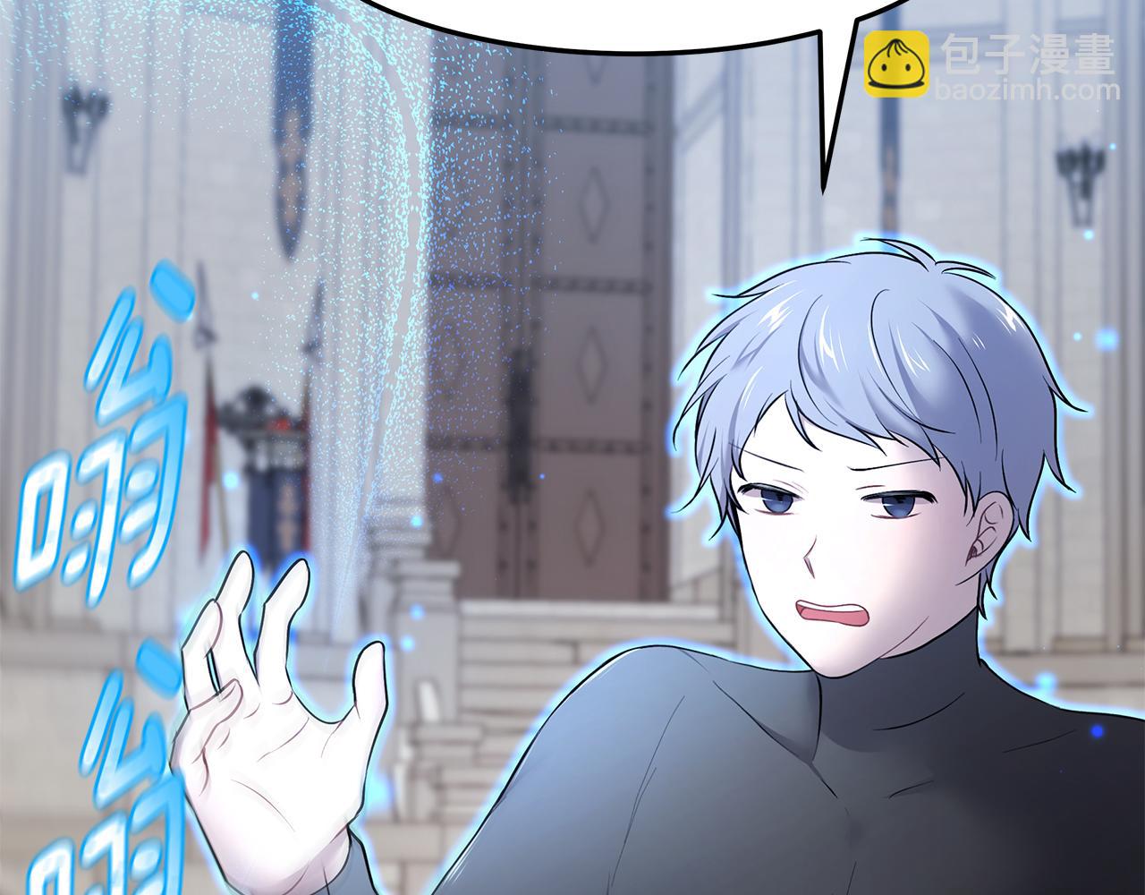 第38话 交易(1/3)-第39话