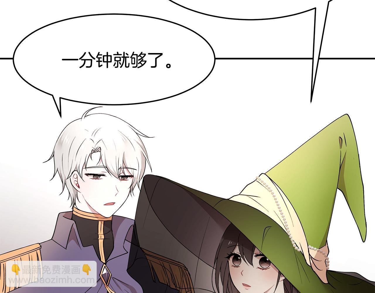 第38话 交易(1/3)-第39话