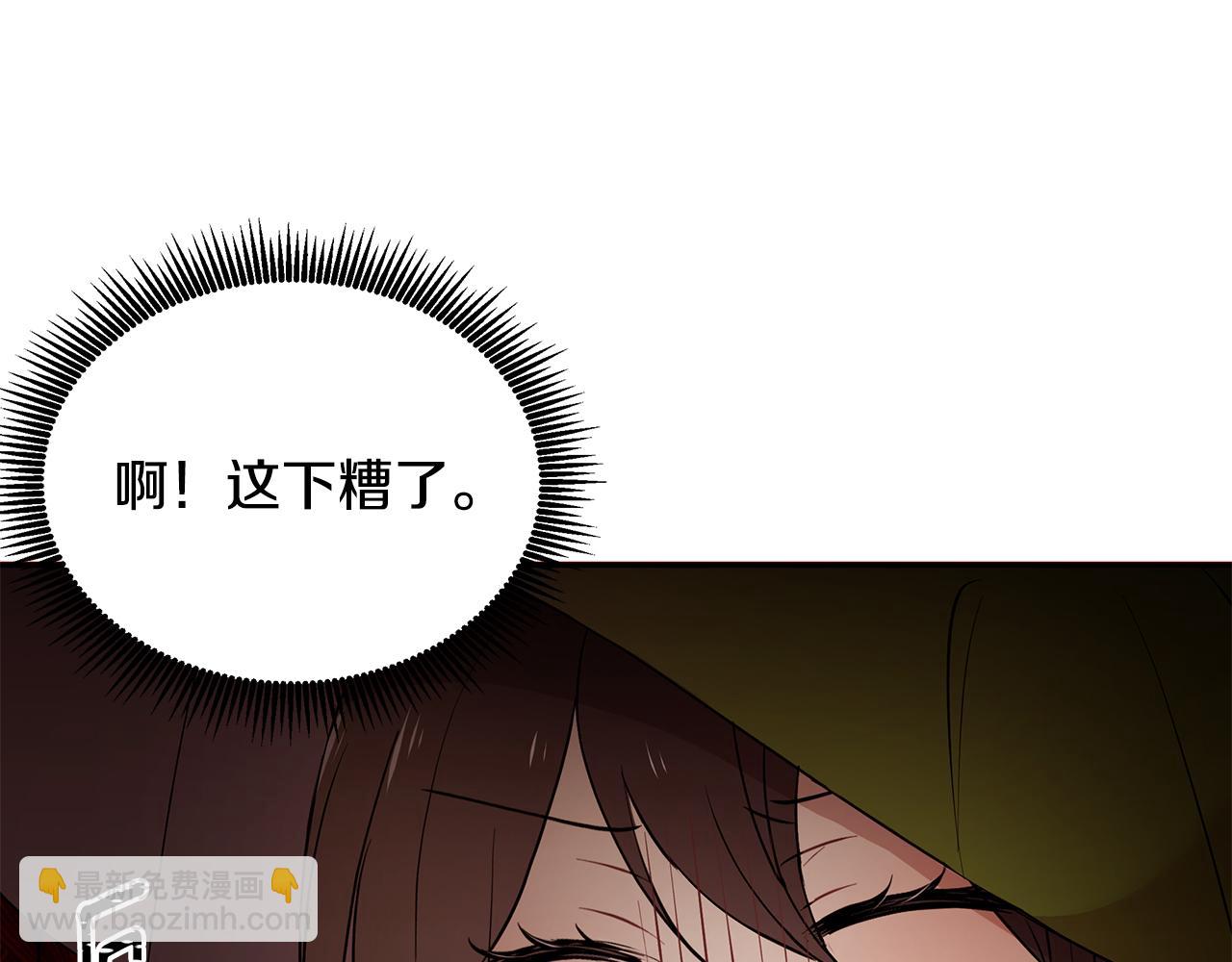 第38话 交易(1/3)-第39话