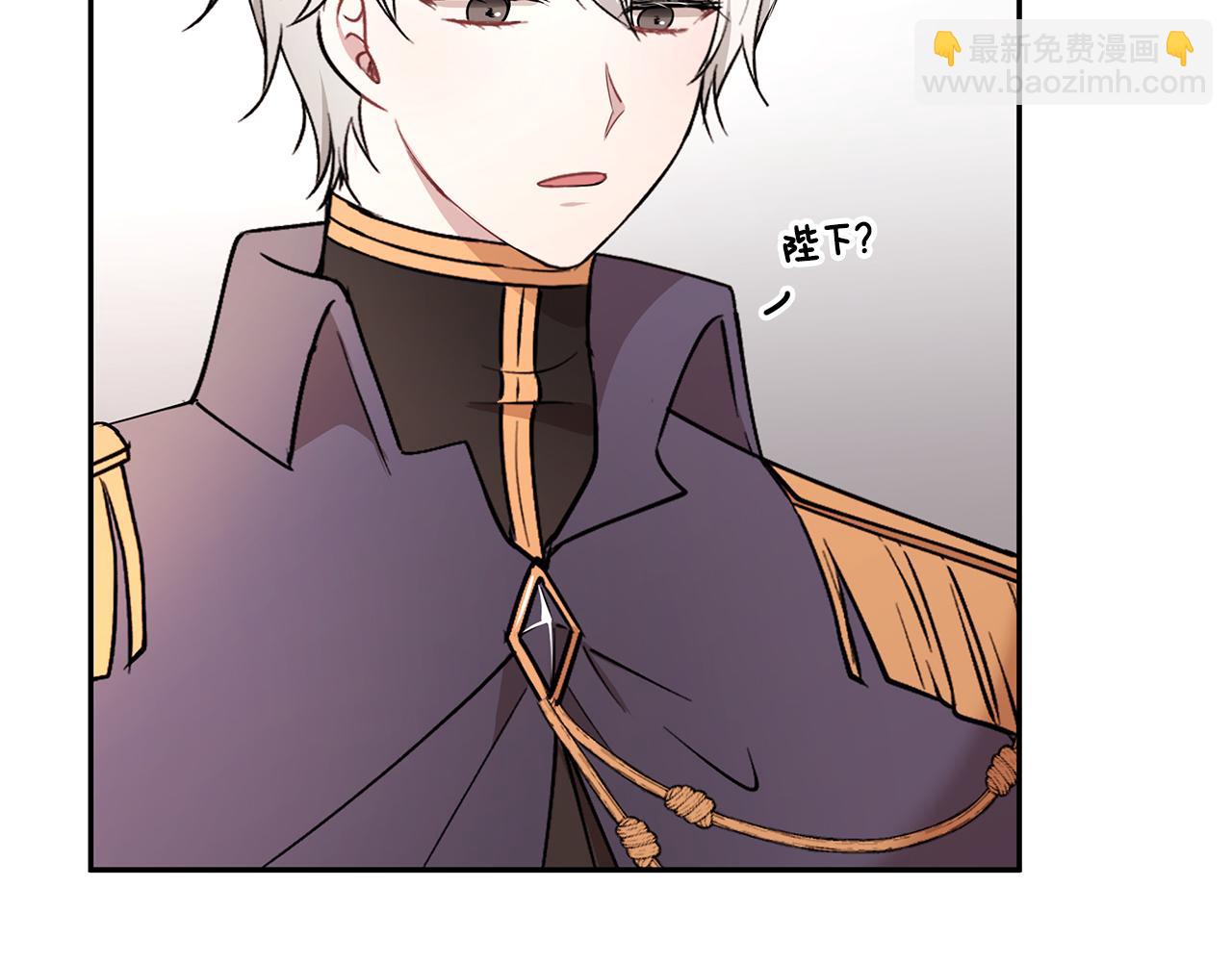 第38话 交易(1/3)-第39话