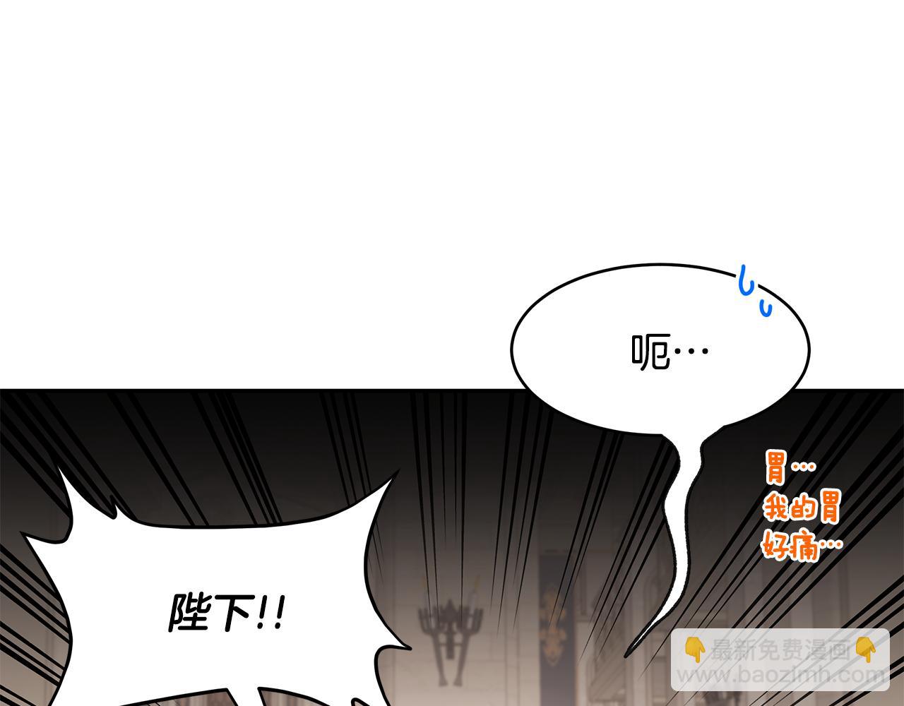 第38话 交易(1/3)-第39话