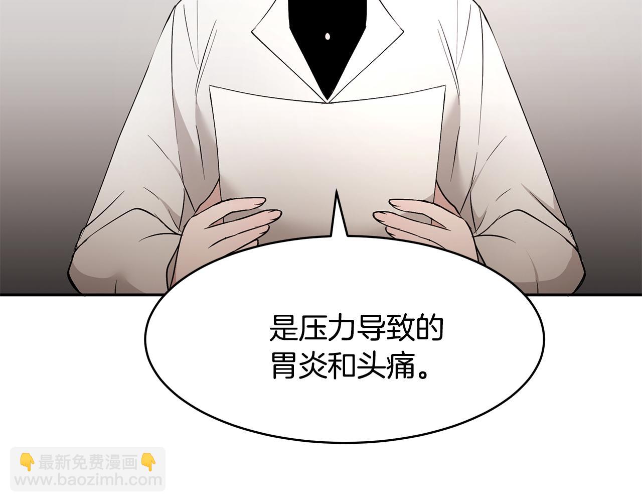 第38话 交易(1/3)-第39话