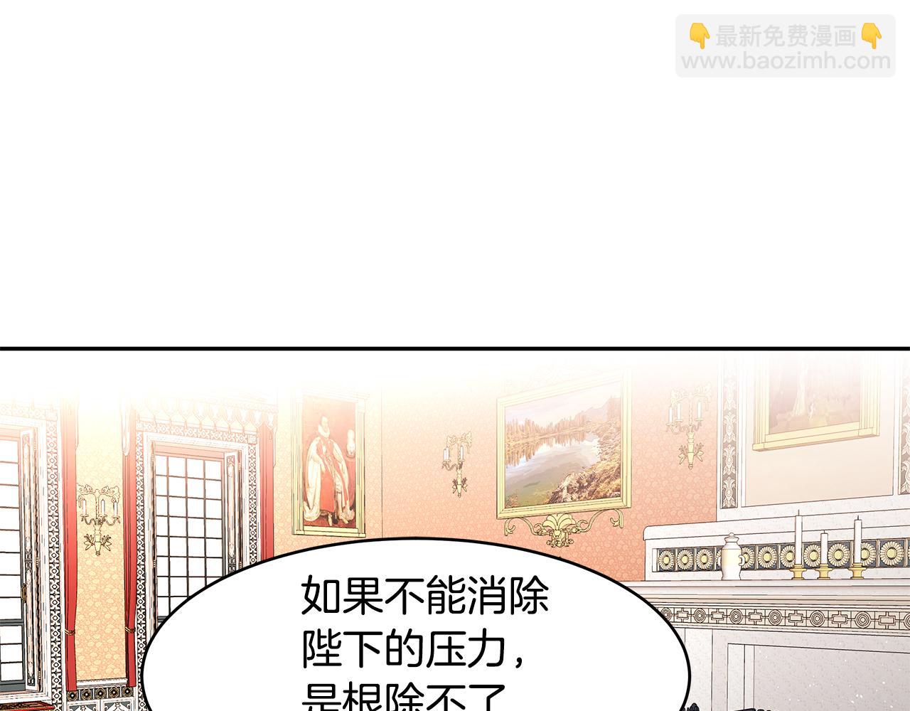 第38话 交易(1/3)-第39话