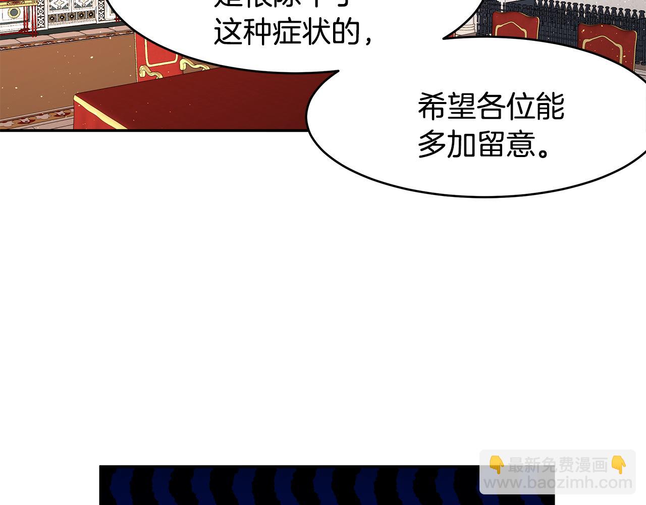 第38话 交易(1/3)-第39话