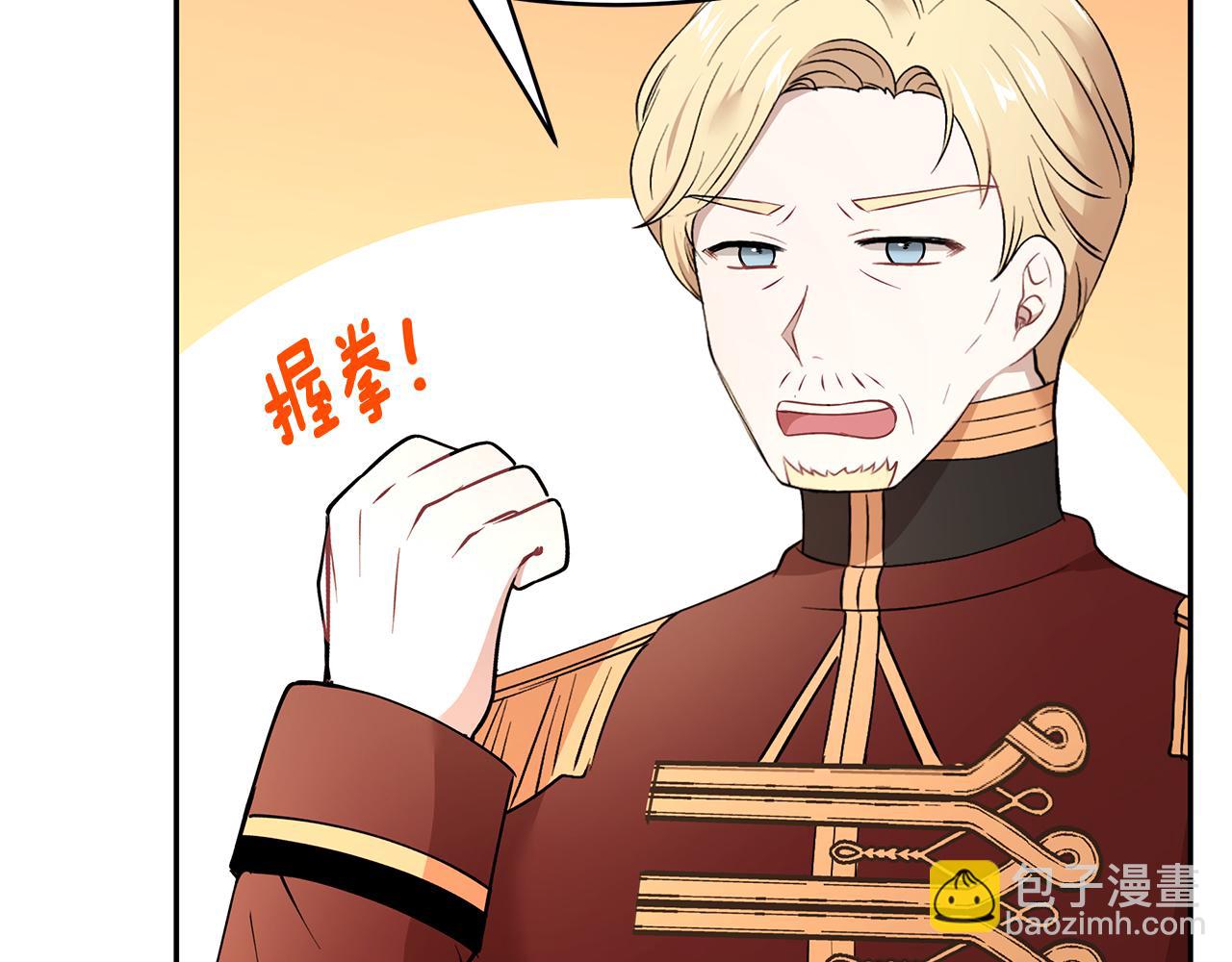 第38话 交易(1/3)-第39话