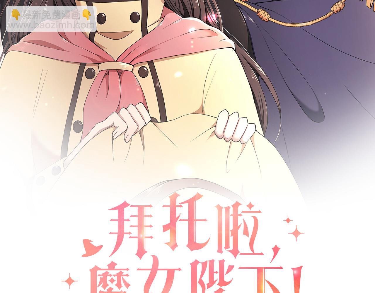 第38话 交易(1/3)-第39话