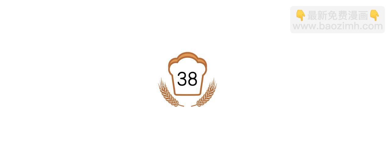 第38话 交易(1/3)-第39话