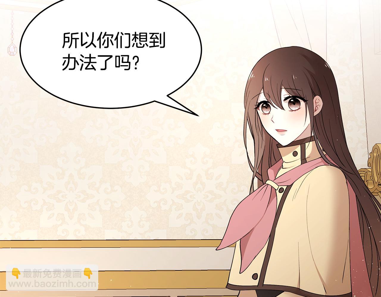 第38话 交易(1/3)-第39话