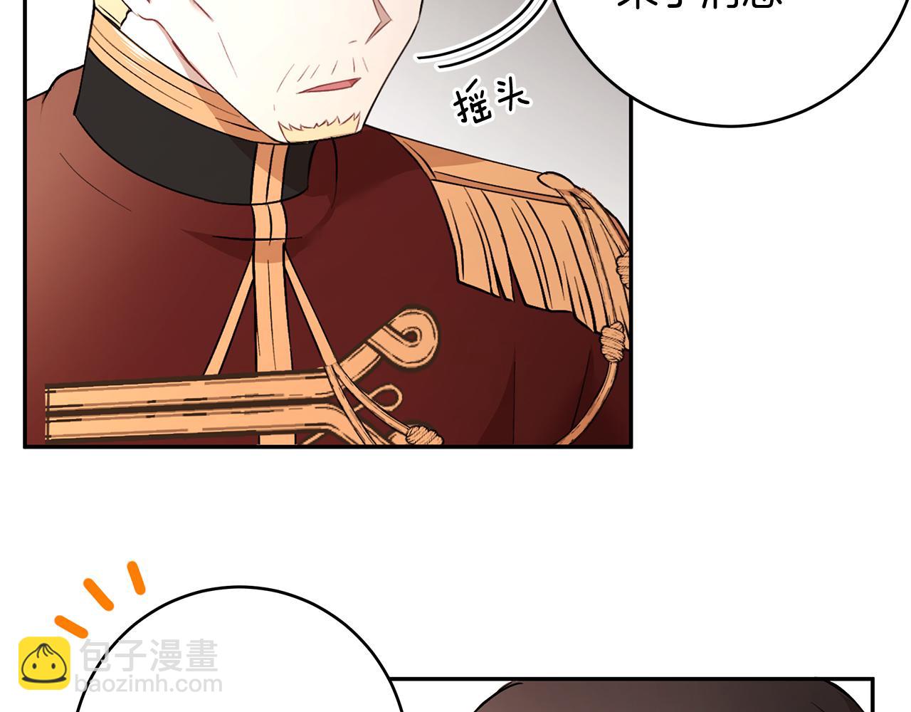 第38话 交易(1/3)-第39话