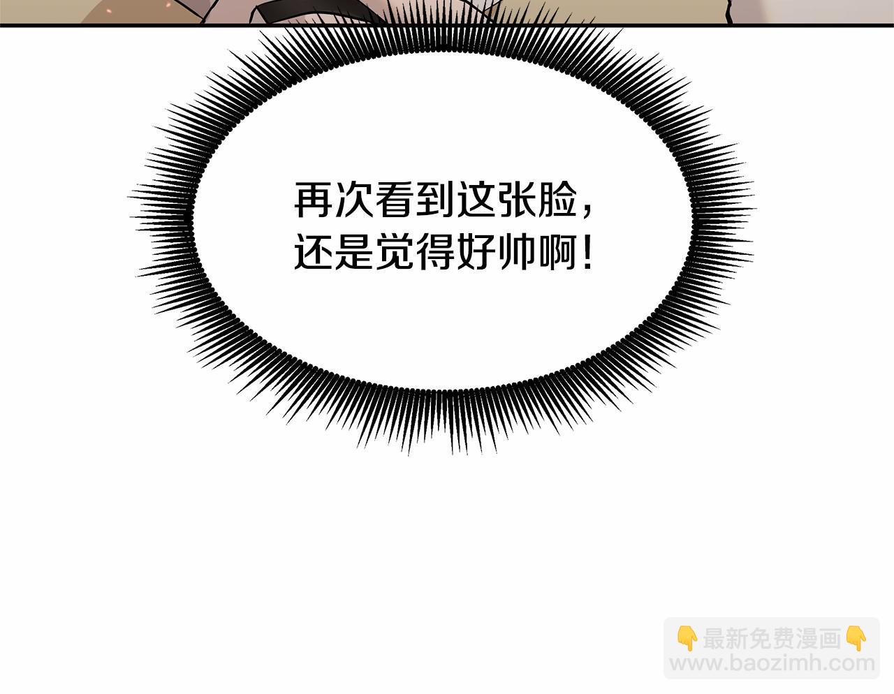 第4话 美少年变身(1/3)-第5话