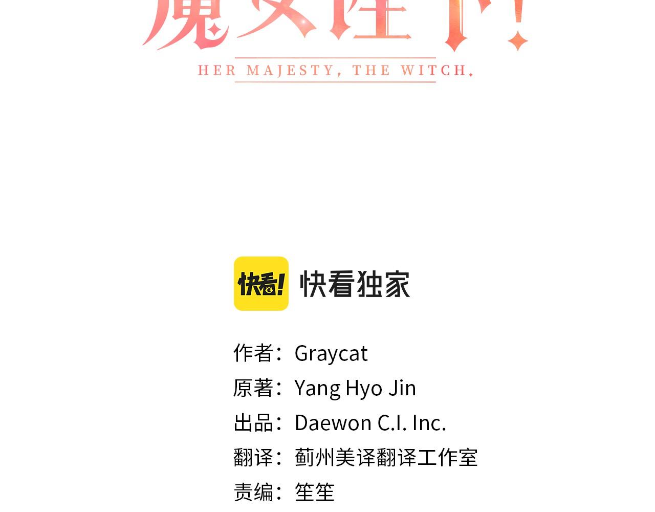 第4话 美少年变身(1/3)-第5话