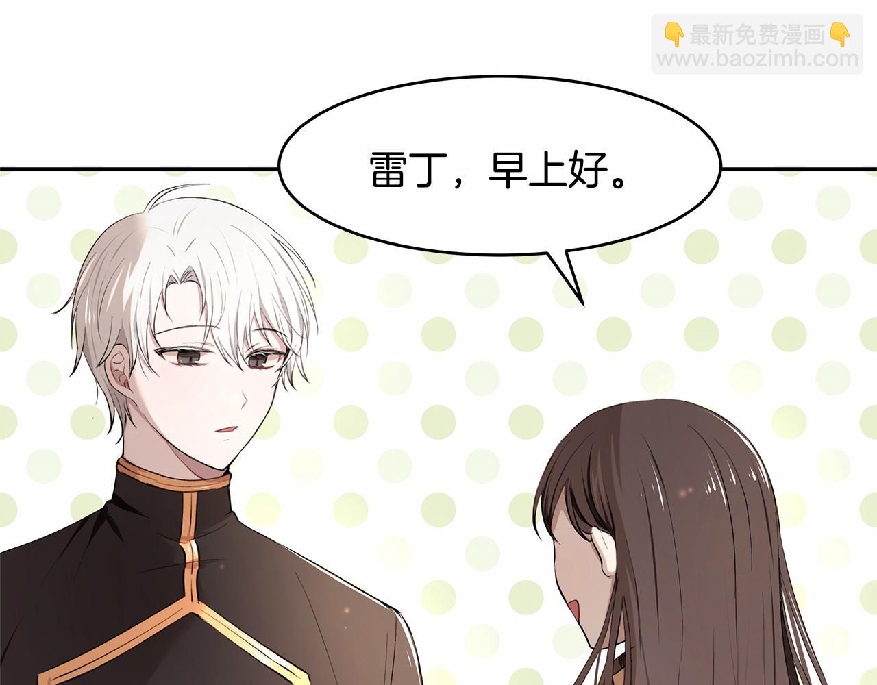 第4话 美少年变身(1/3)-第5话