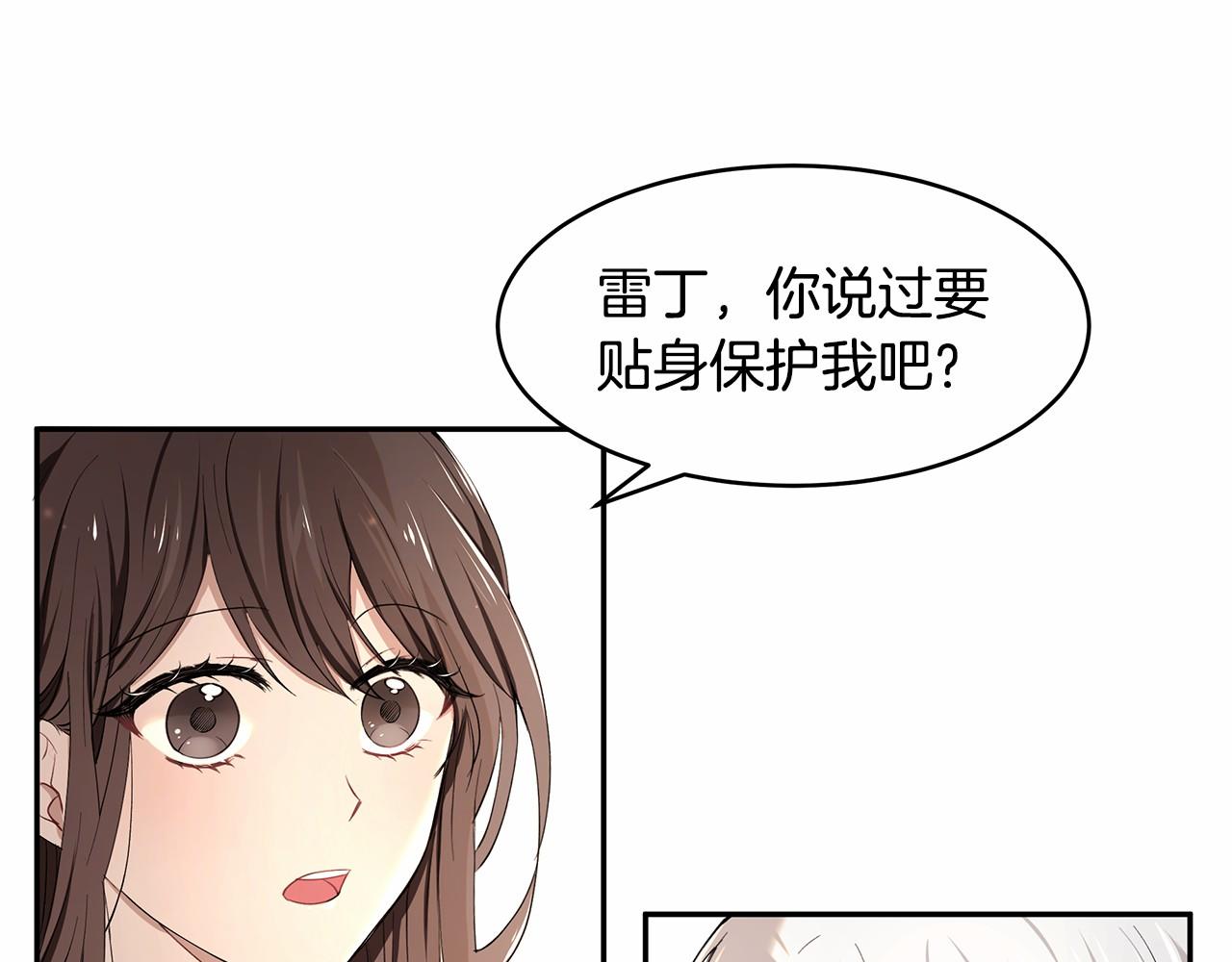 第4话 美少年变身(1/3)-第5话